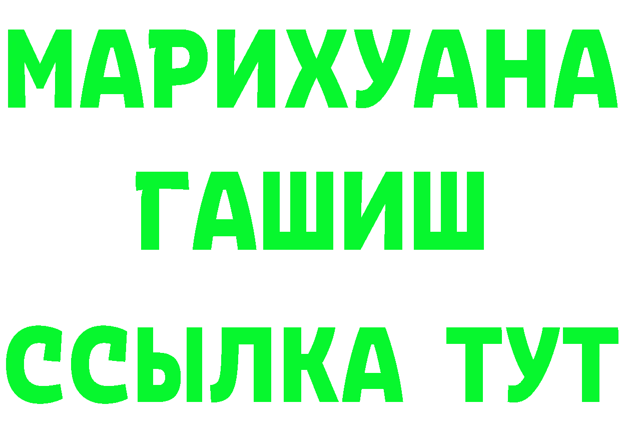 Cannafood марихуана рабочий сайт darknet гидра Пыталово